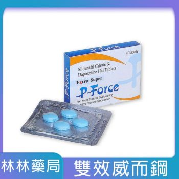 【佑全藥局推薦】Super P-force 200mg/4顆 必利勁+威而鋼雙效 威而鋼學名藥