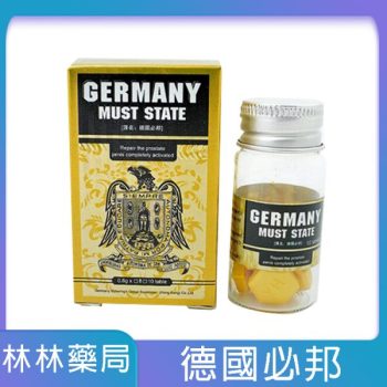 德國必邦 | 進口正品 提升性欲持久不洩 無副作用 一吃見效