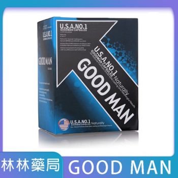 【佑全藥局推薦】美國goodman增大丸|陰莖增大活力素|有效增大增粗