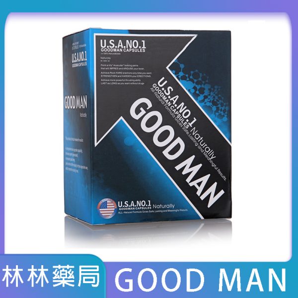 【佑全藥局推薦】美國goodman增大丸|陰莖增大活力素|有效增大增粗