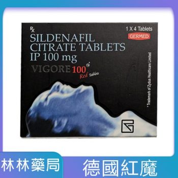 【佑全藥局】VIGORA 100mg/4粒 德國紅魔 威而鋼學名藥