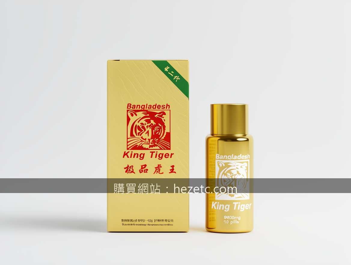 紅魔威格拉遇上酒精會怎樣？老司機親測告訴你真相！