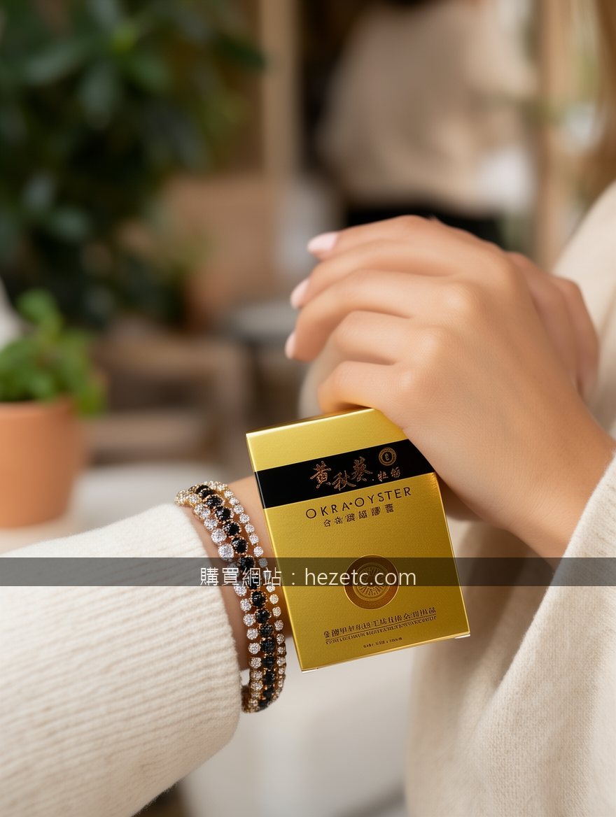 藍P-Force助勃原理大公開！西地那非如何精準抑制PDE5酶，讓你重振雄風？