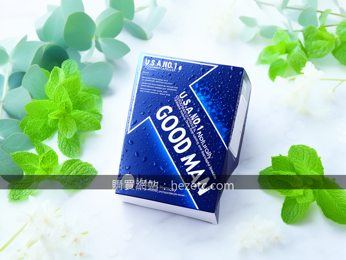 FRESH GREEN LEAVES with water droplets. Place the GOODMAN CAPSULES box (约15x10x5