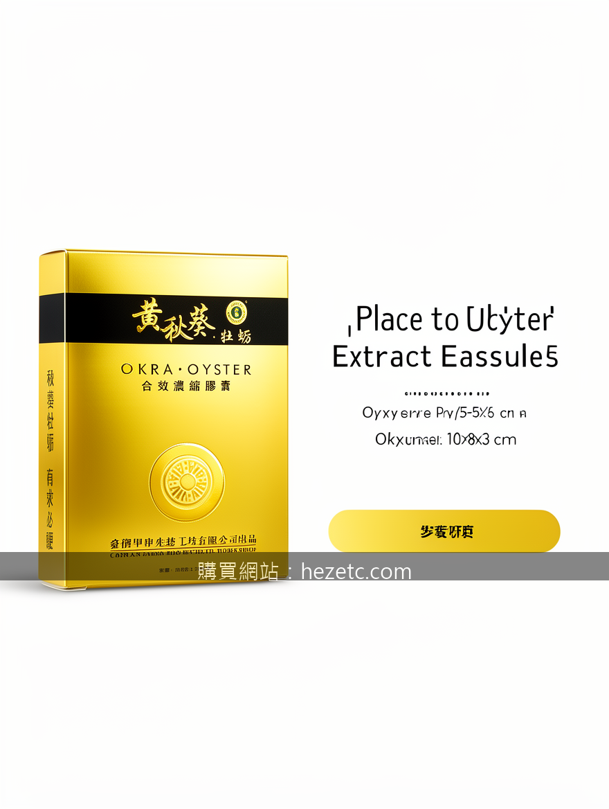 綠P官網購物體驗分享。這平台確實讓人放心。