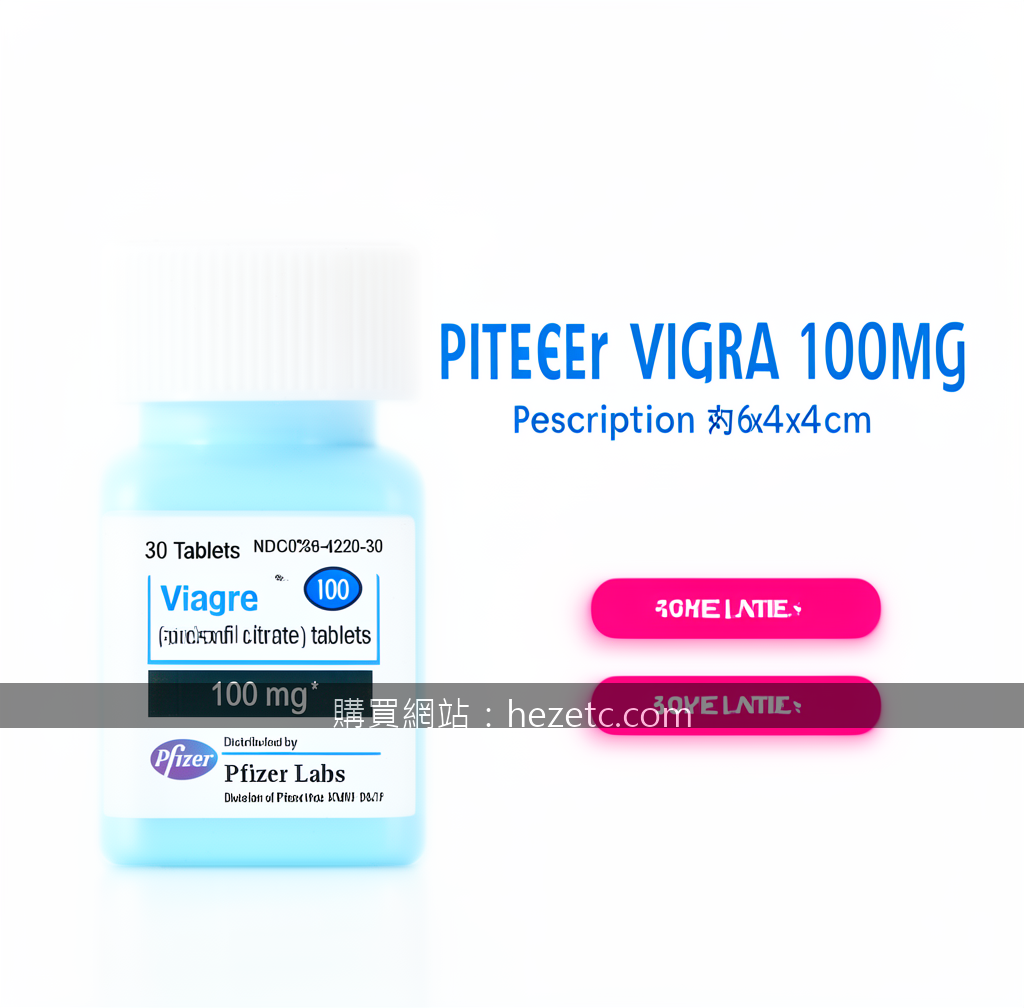 VIGORA成分揭密。男人重振雄風的關鍵所在。