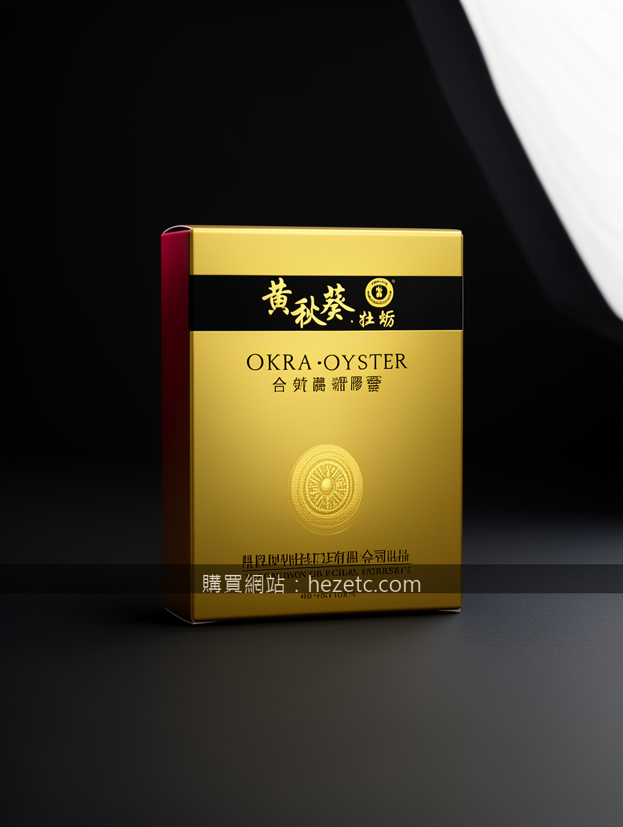 探索綠P-Force，重拾親密關係的自信與從容