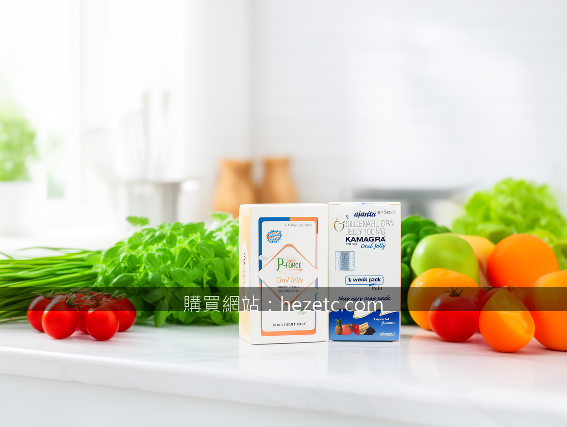 犀利士5mg藥局購買指南：專業藥師帶你了解正確用藥與安心選購